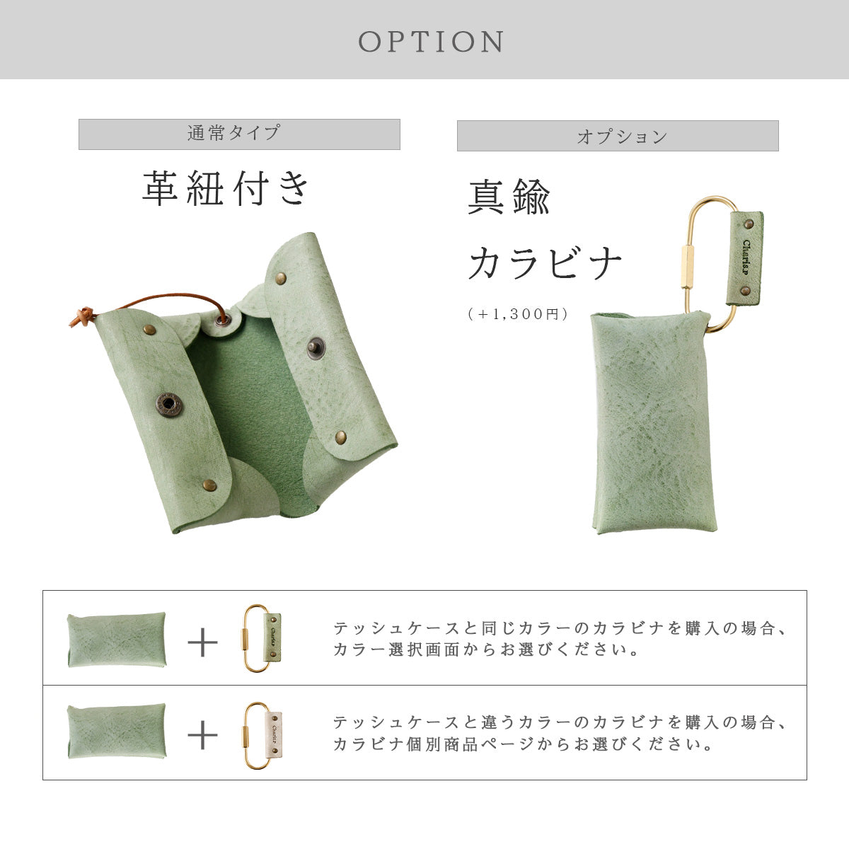 【本革】ティッシュケース ot039