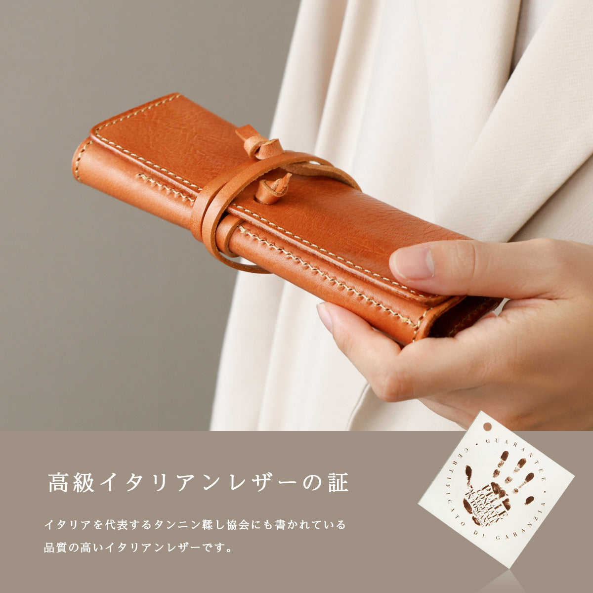 【本革】ロールペンケース ミッスーリレザー　ot051