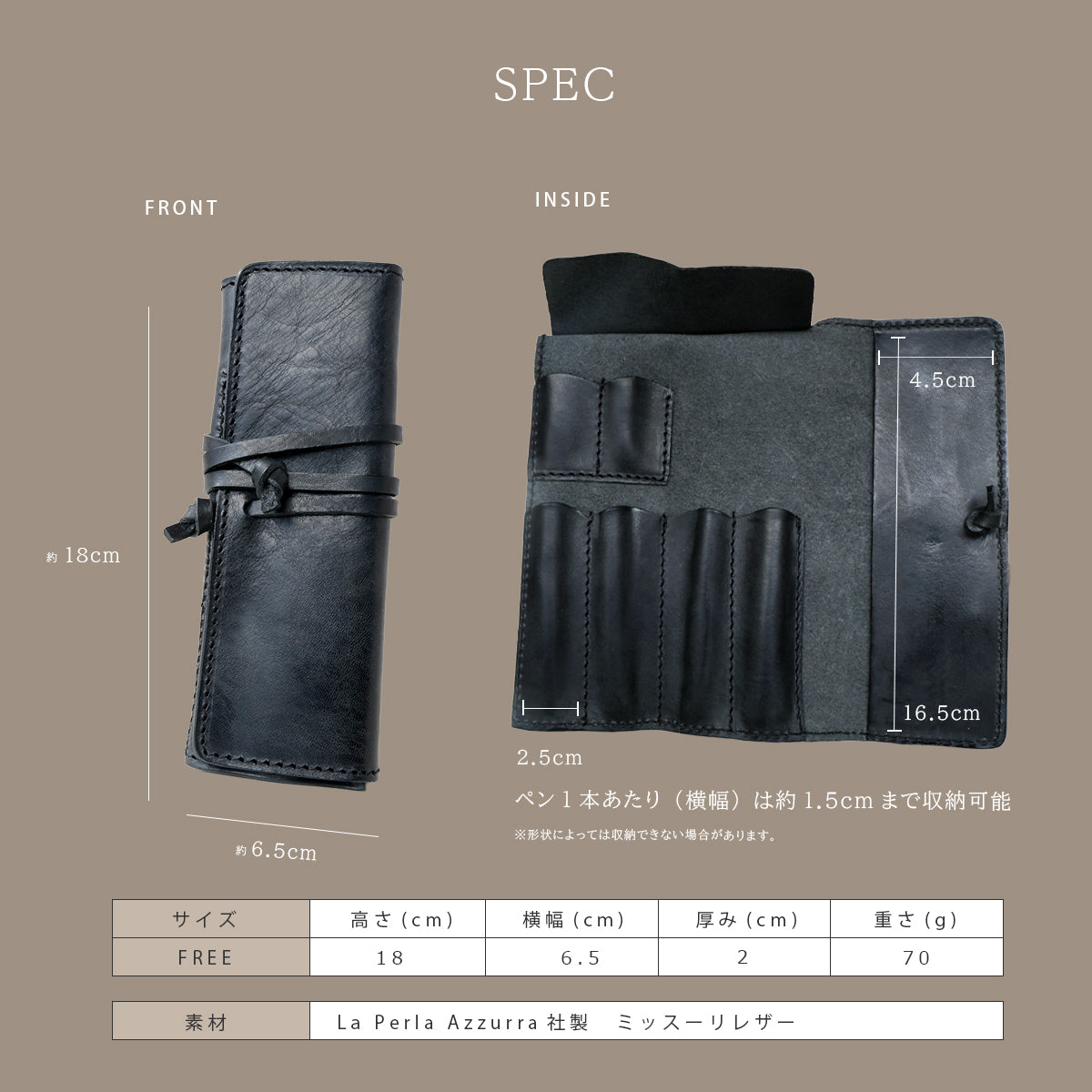 【本革】ロールペンケース ミッスーリレザー　ot051