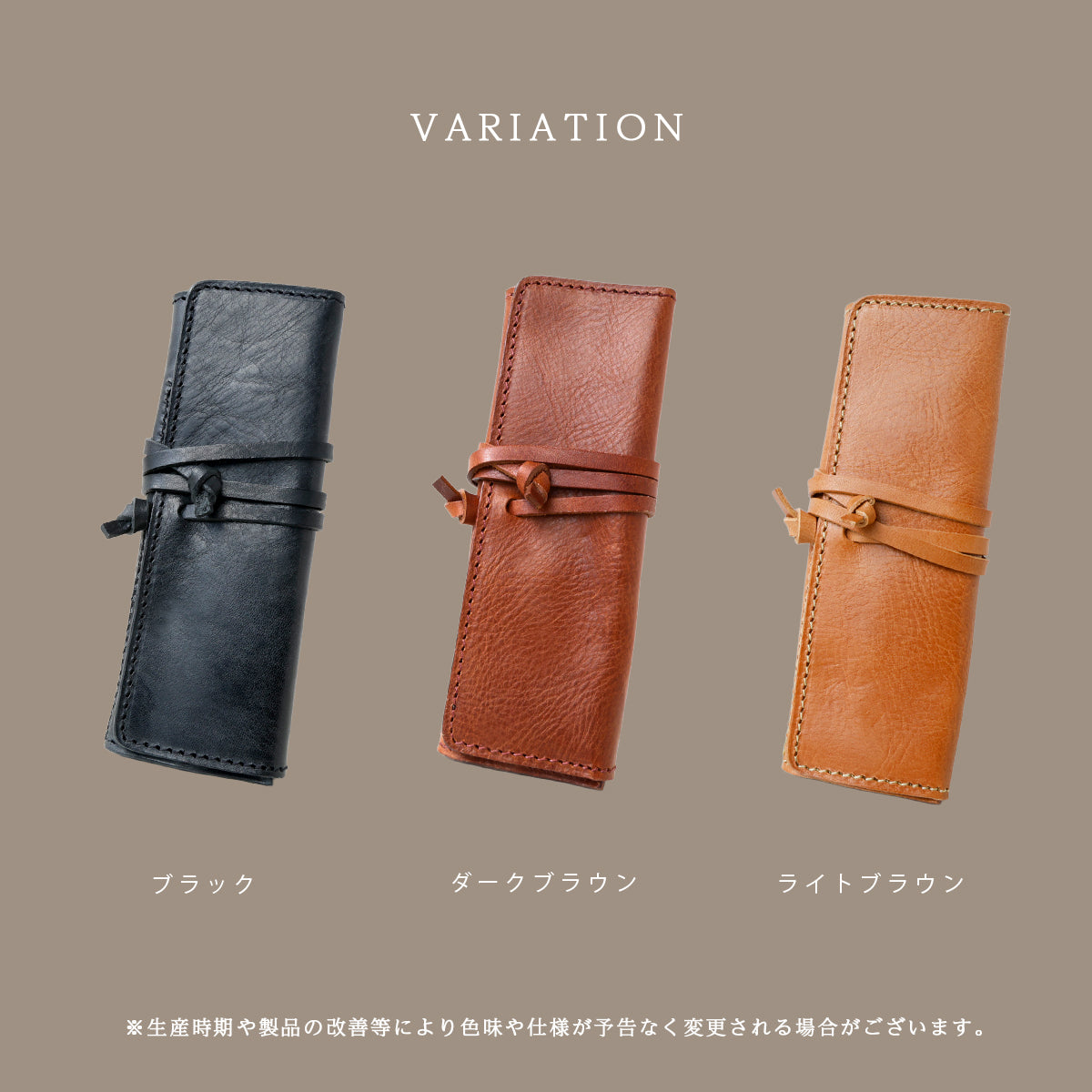 【本革】ロールペンケース ミッスーリレザー　ot051