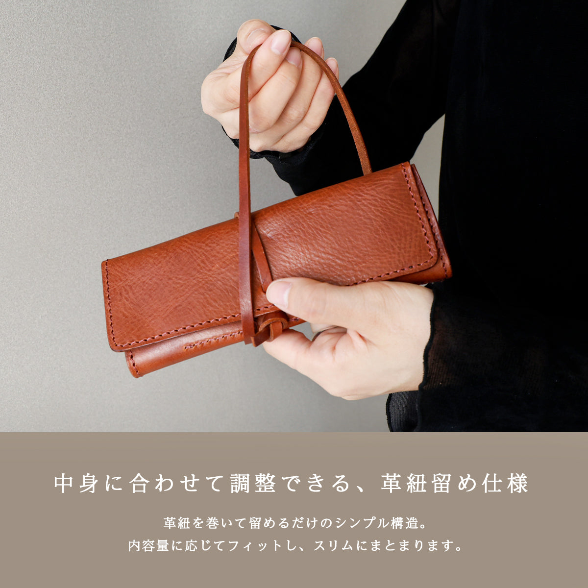 【本革】ロールペンケース ミッスーリレザー　ot051