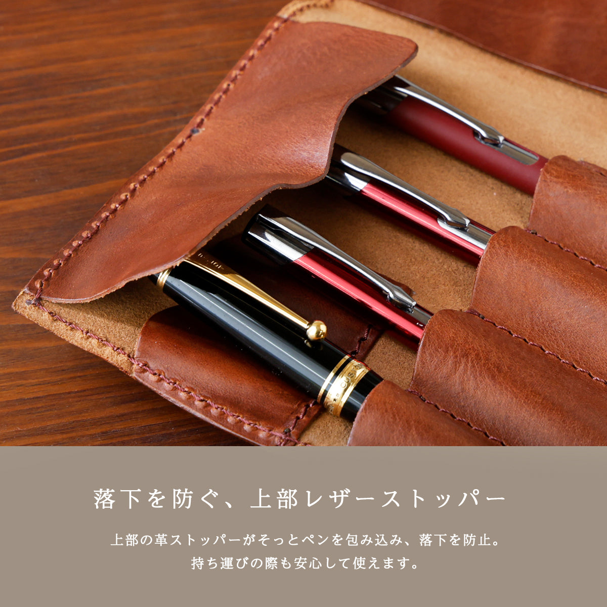 【本革】ロールペンケース ミッスーリレザー　ot051