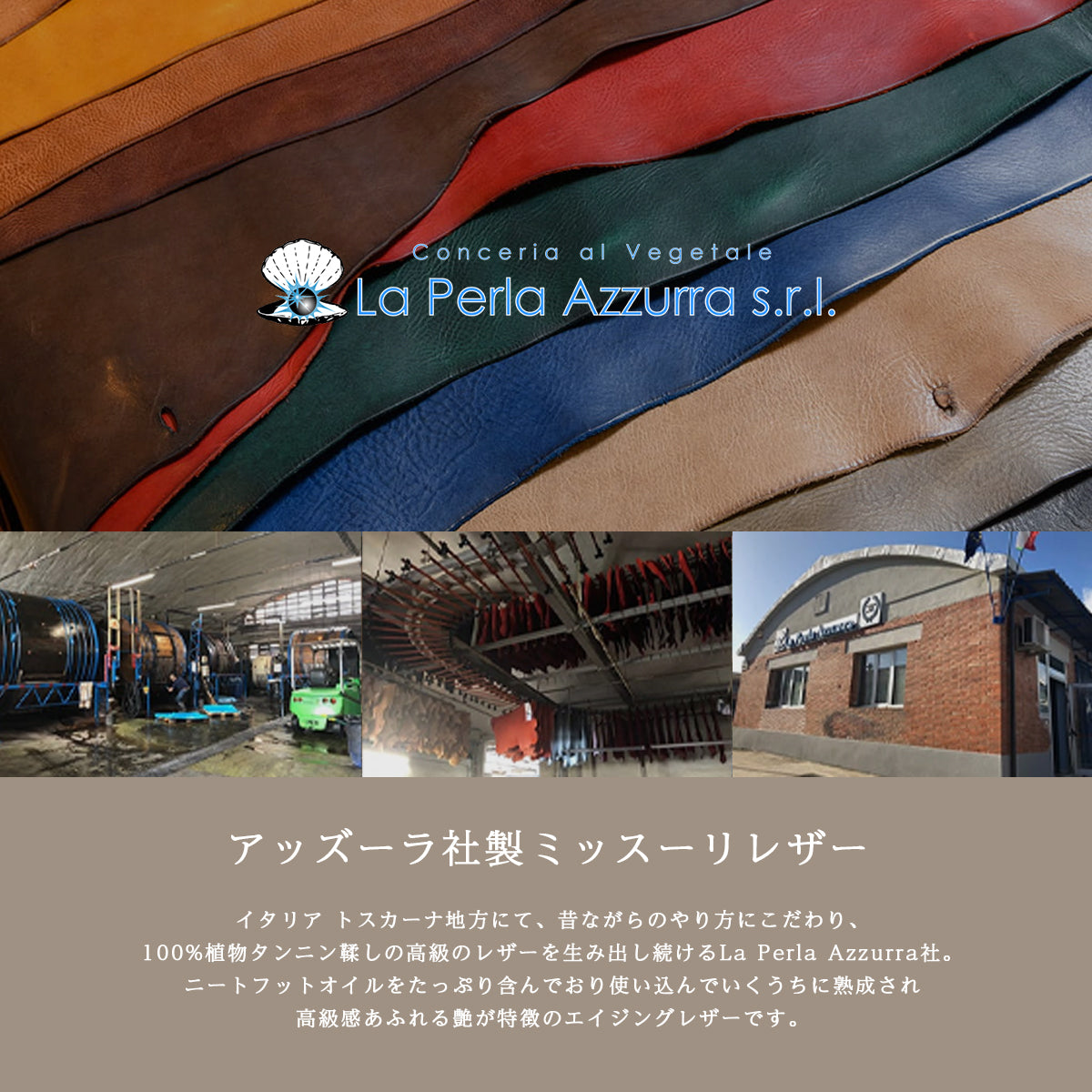 【本革】ロールペンケース ミッスーリレザー　ot051