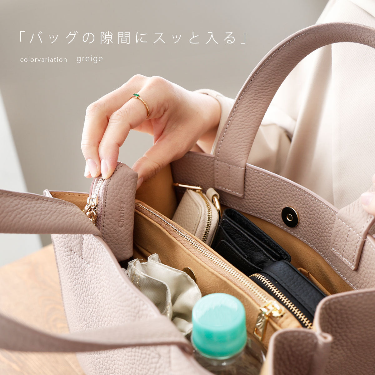 Charis Poche【本革】マルチコインケース un-ab-cp502-s