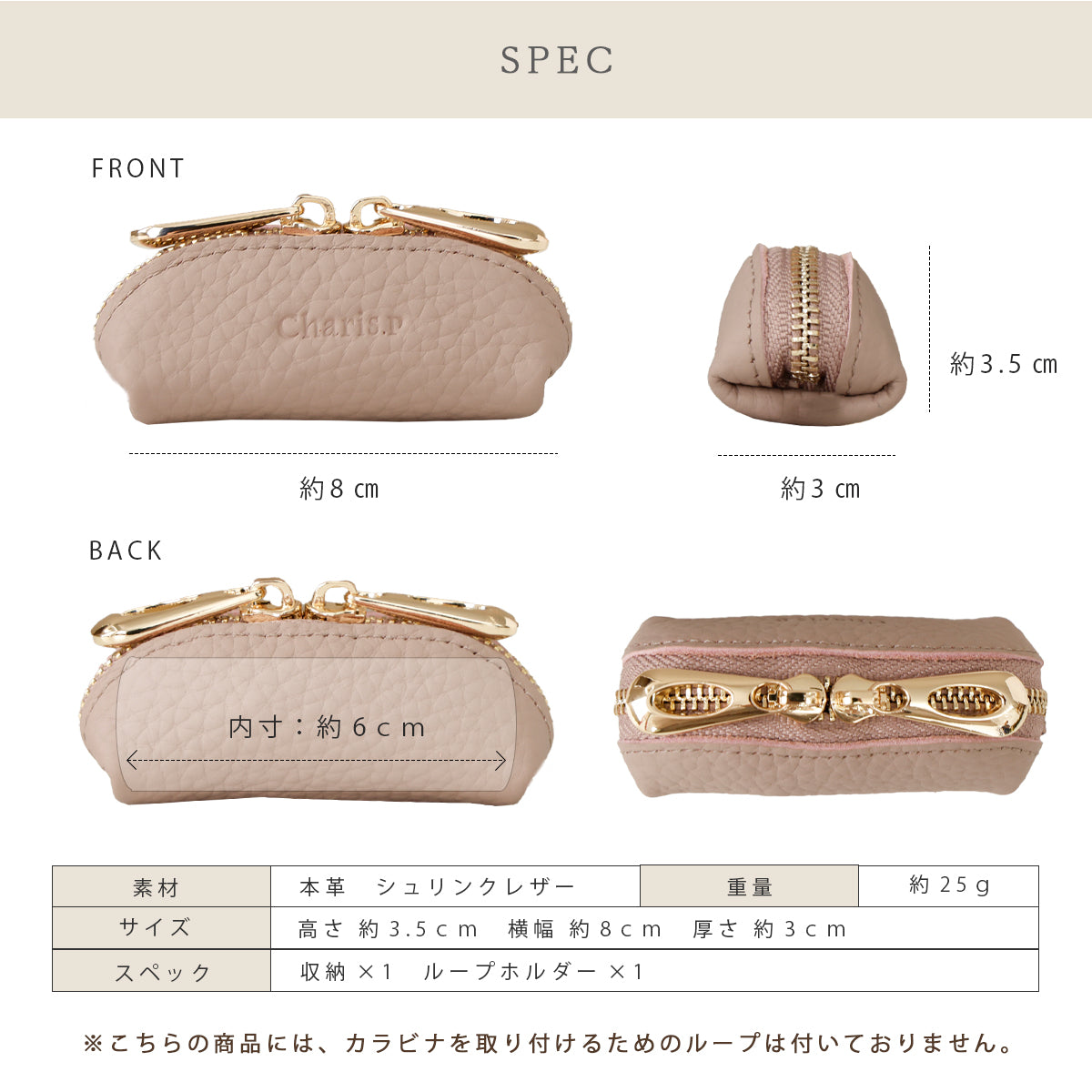 Charis Poche【本革】マルチコインケース un-ab-cp502-s