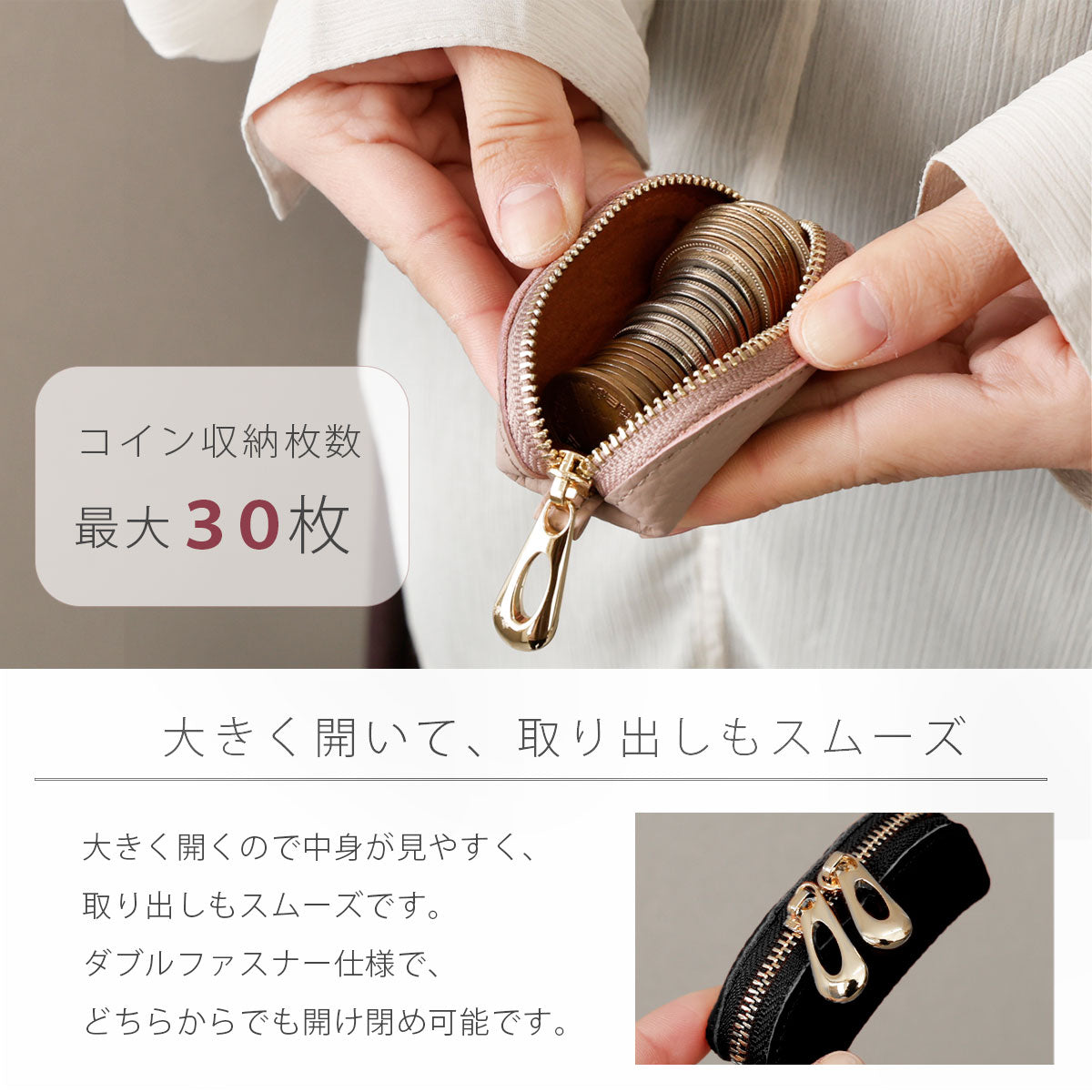 Charis Poche【本革】マルチコインケース un-ab-cp502-s