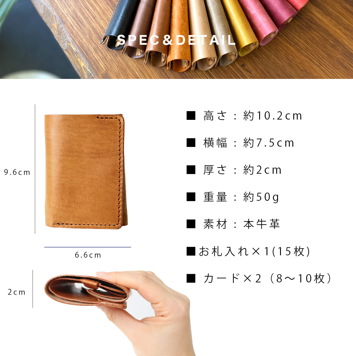 【本革】キャッシュレスウォレット uw-lw004