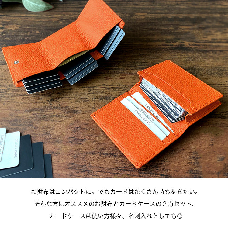 アッシュ&ダイアモンド　短財布　カードケース　セット