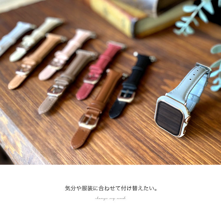 【本革】Apple Watch カラーバンド ab-wc001