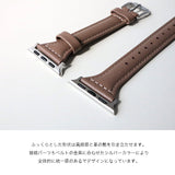 【本革】Apple Watch カラーバンド ab-wc001