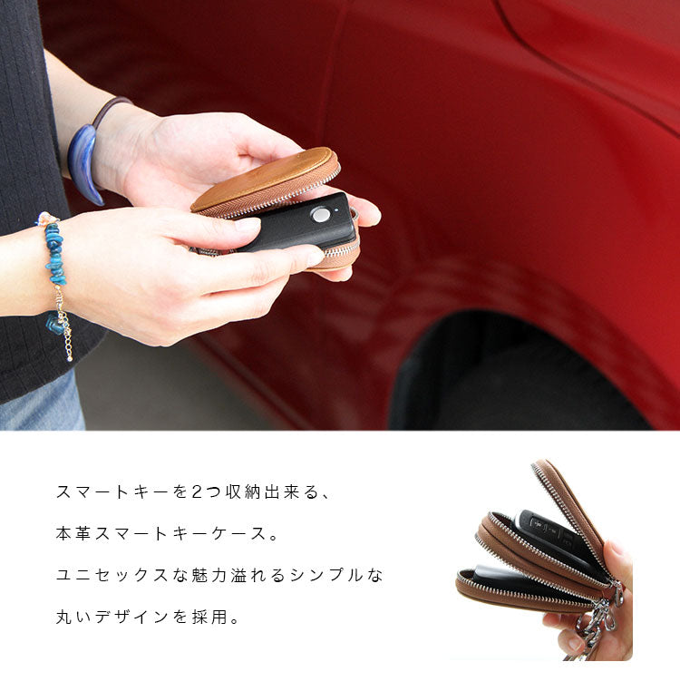 本革レザーキーケース×2 オリジナルレザーキーケース ちょこんと立つキーケース Dカン付き LF-025 シビラ×ヌメ革