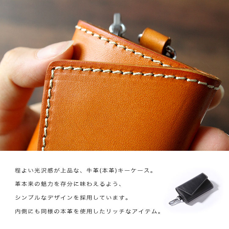 【本革】キーケース ab-kp011