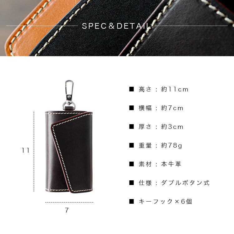 【本革】キーケース ab-kp011