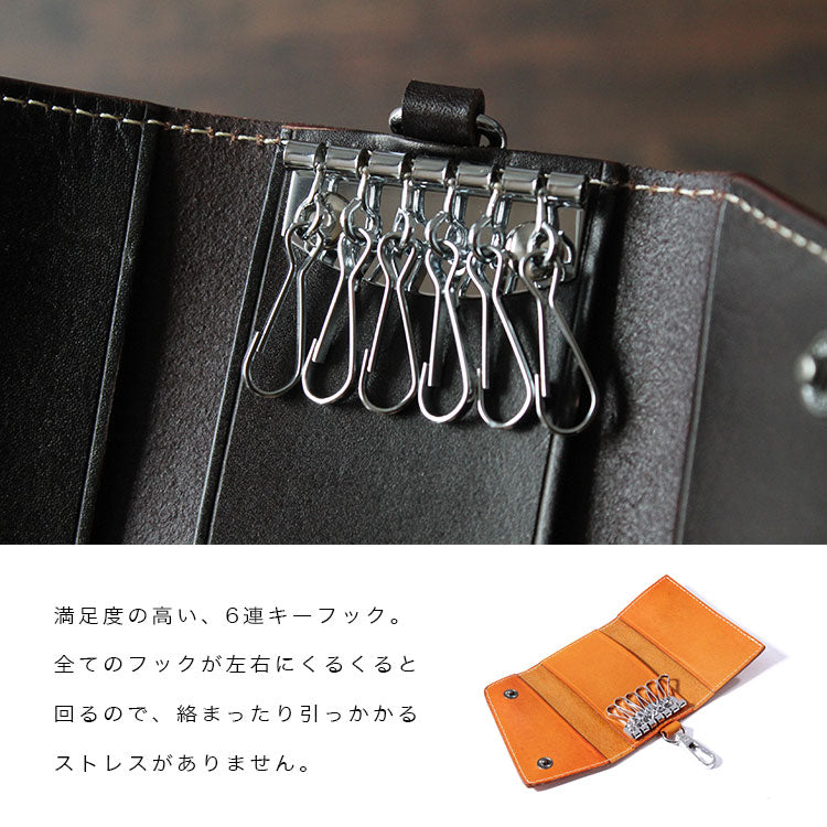 【本革】キーケース ab-kp011