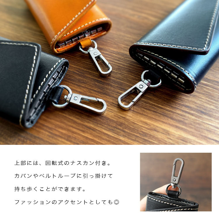 【本革】キーケース ab-kp011