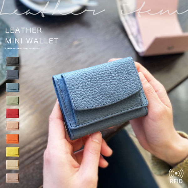 Charis Poche 【本革】ミニウォレット  ab-lw005
