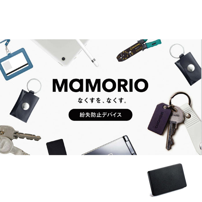 ５個セット】MAMORIO RE (電池交換可能版) マモリオ アールイー 紛失防止/忘れ物防止タグ