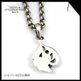 シルバー925製 ネックレス pe238