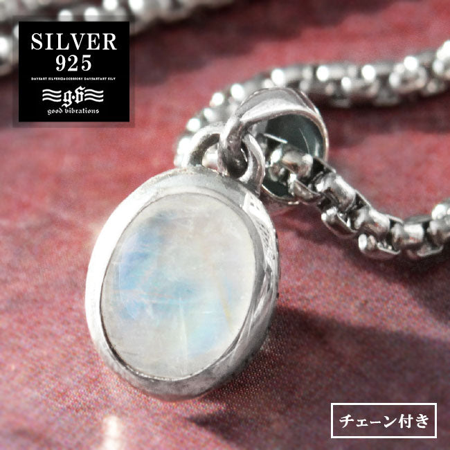 シルバーネックレス